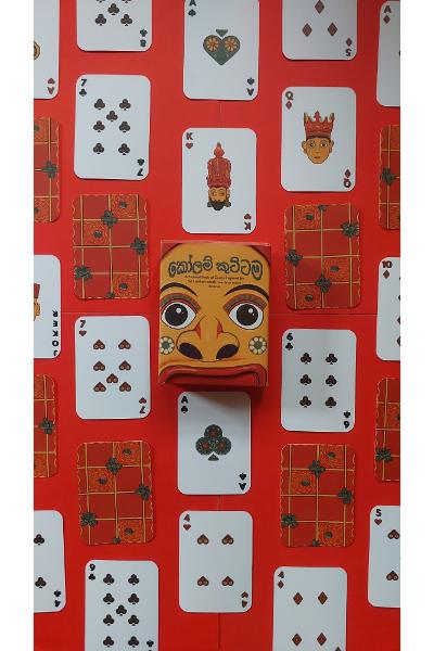 Kolam Kuttama Playing Cards